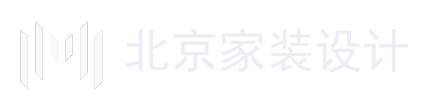 北京家装设计